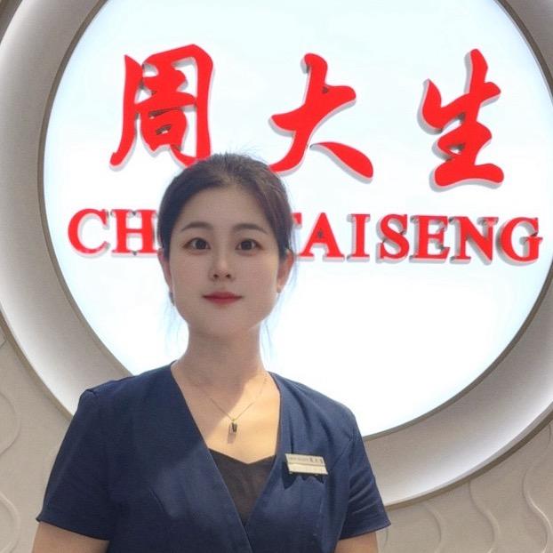 周大生珠宝~双双