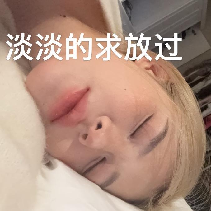 捏气旋