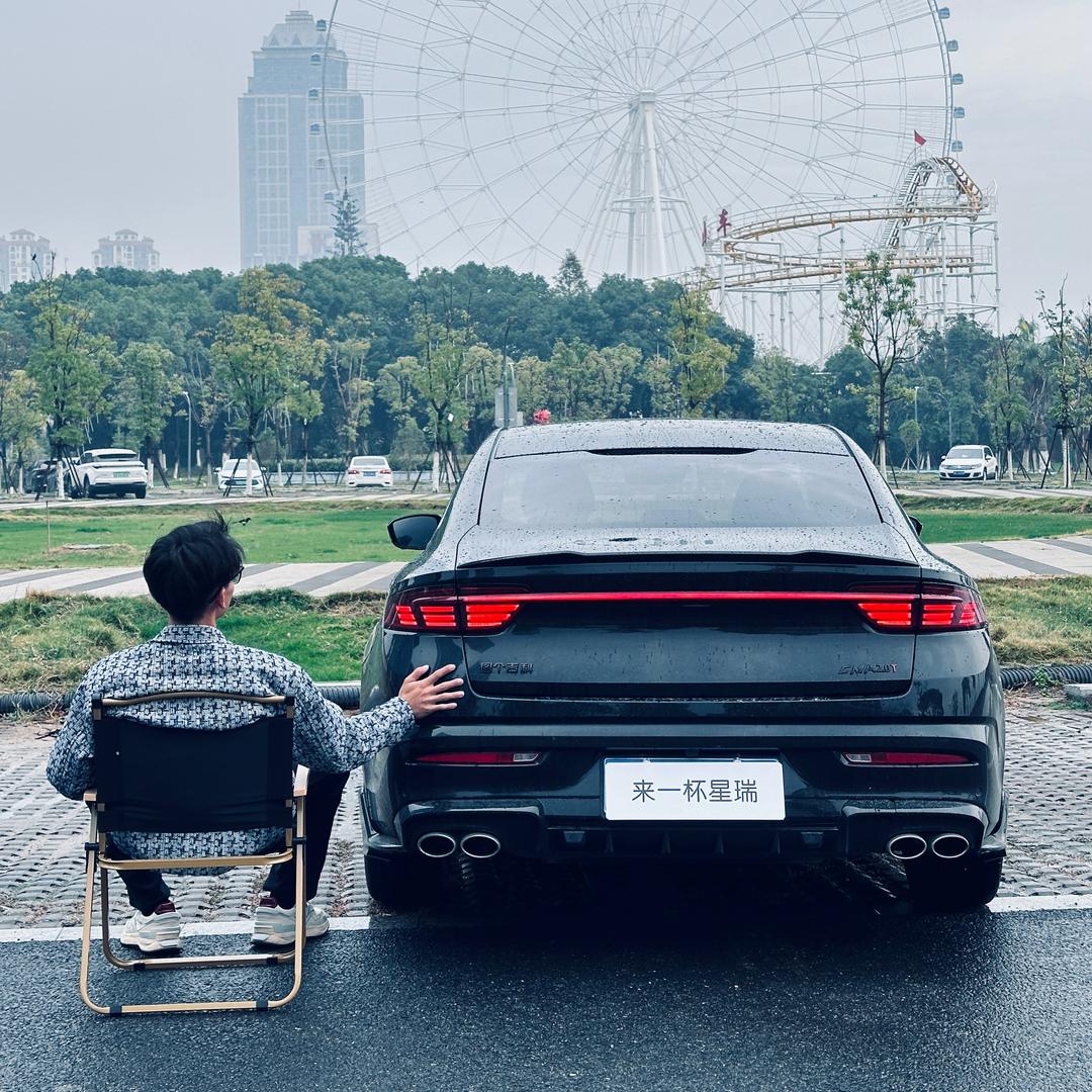 来一杯星瑞