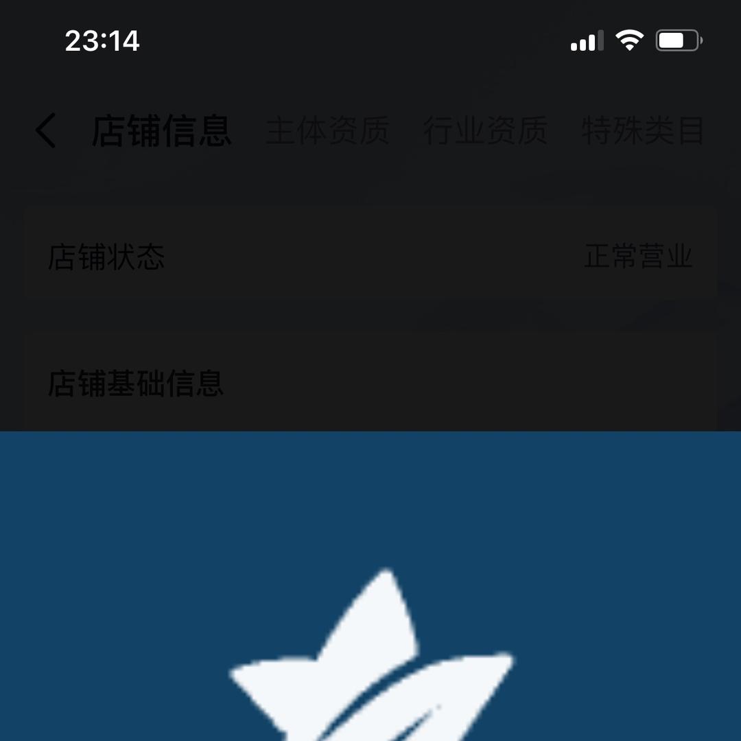 鸿素服装商行