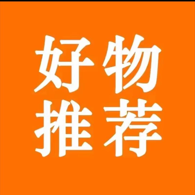 零食好物推荐
