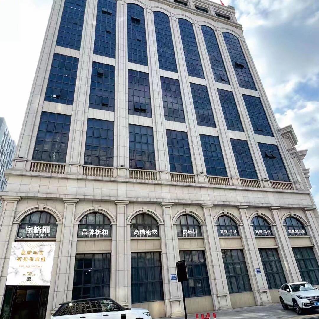 宝格丽濮院中高端女装