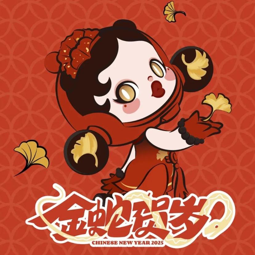 重生之28潮玩社王者归来