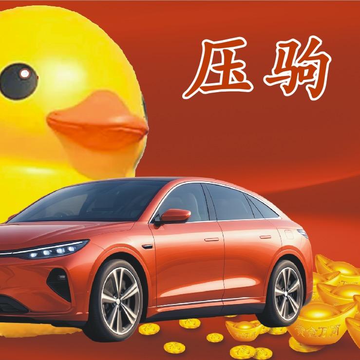 佳融车行