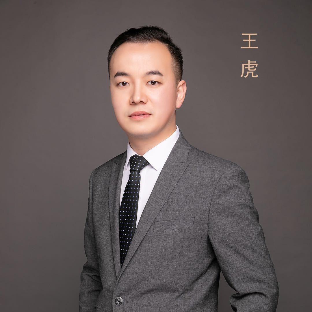 王虎