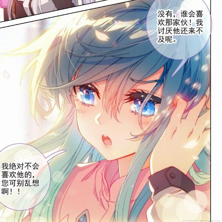 神漫与动