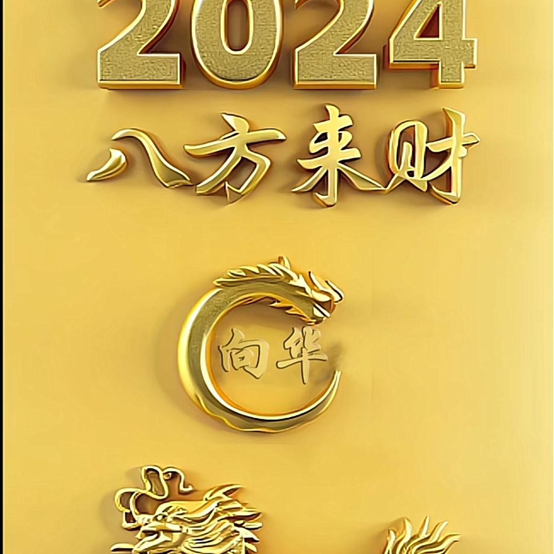 2025 风云