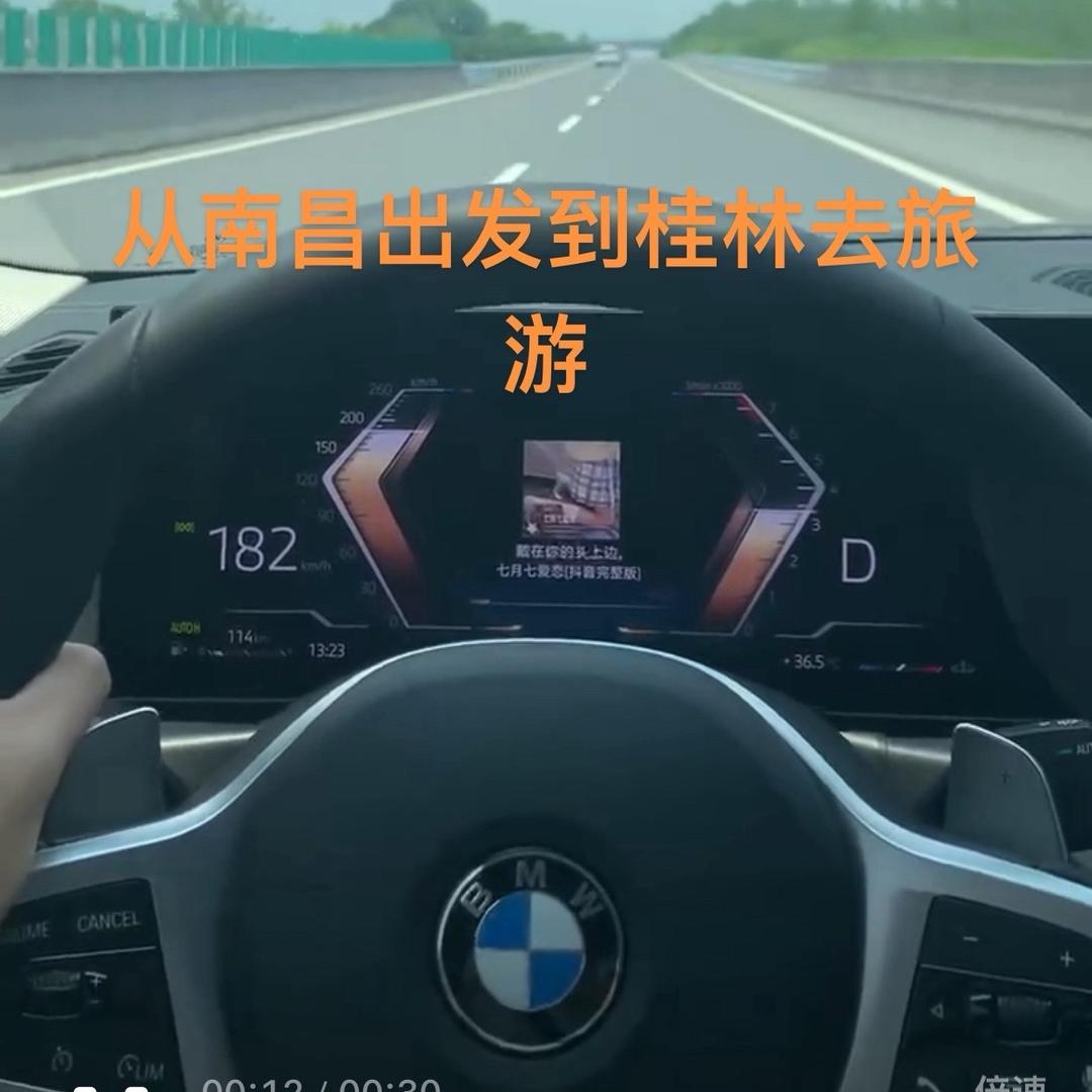 哥哥🇨🇳爱旅游