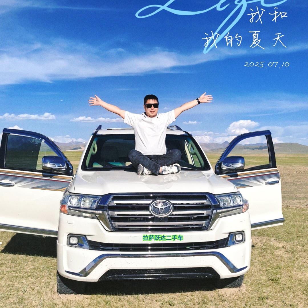 拉萨跃达二手车收购