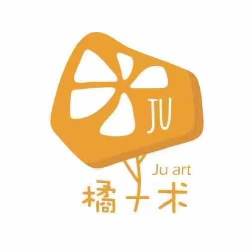 橘子术美术中心