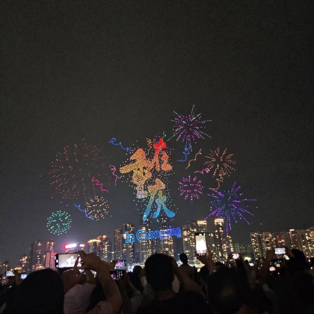 瑶瑶、