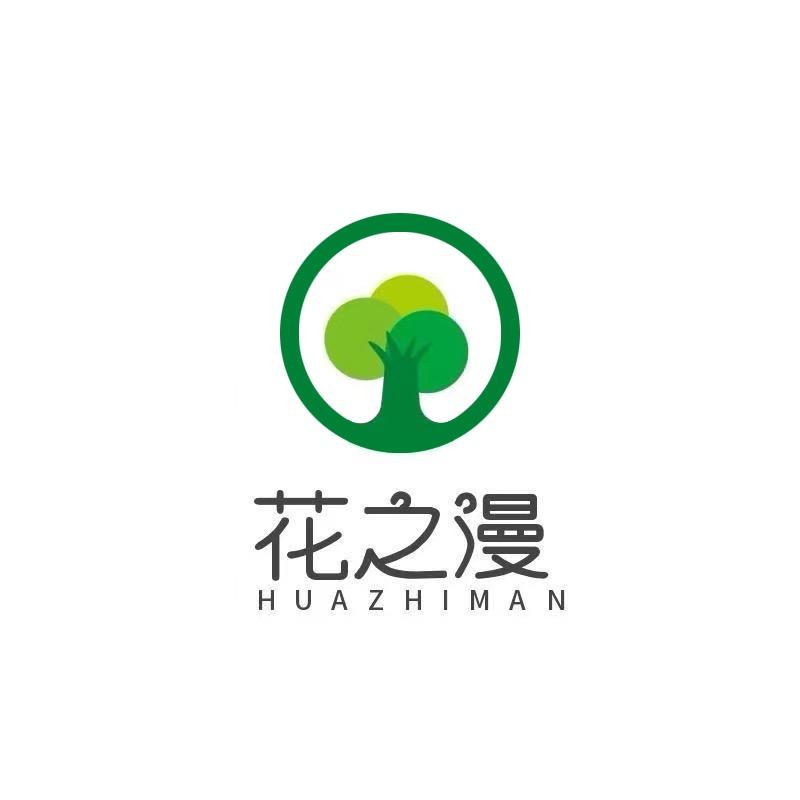 山东花之漫园艺