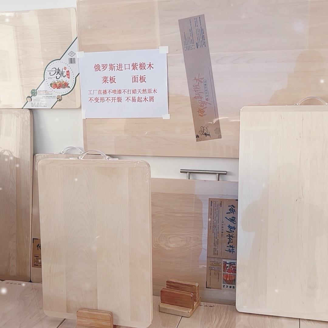 东北$$$菜板2部