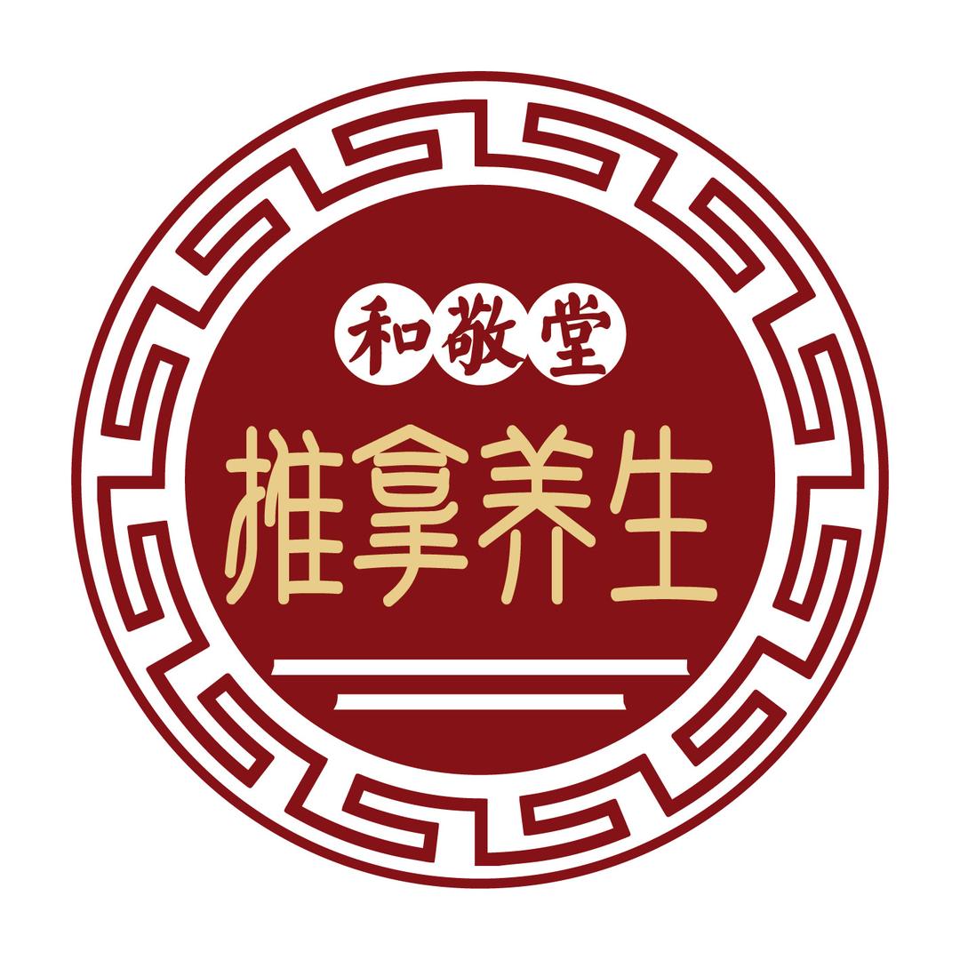 青岛和敬堂古法推拿