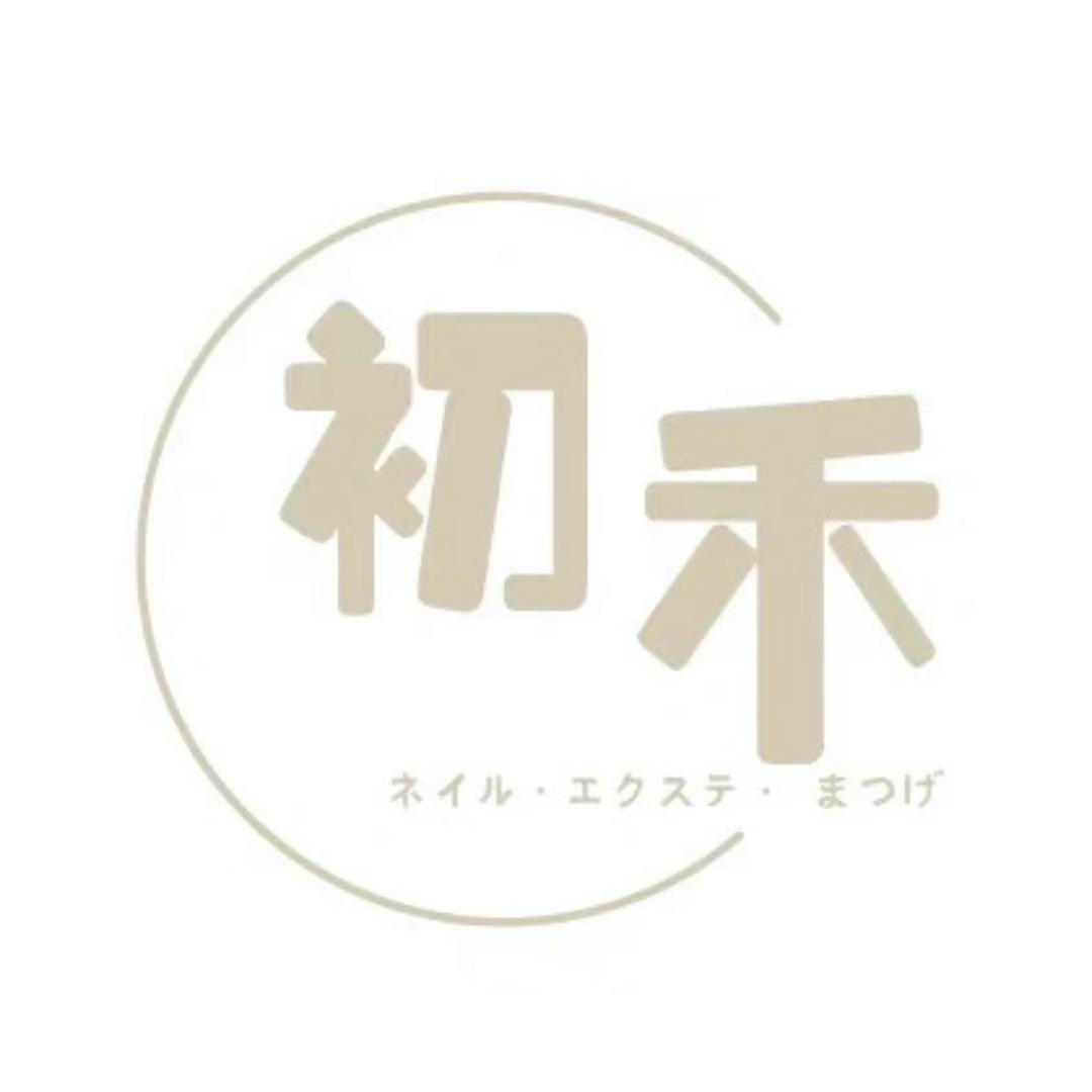 初禾·皮肤管理