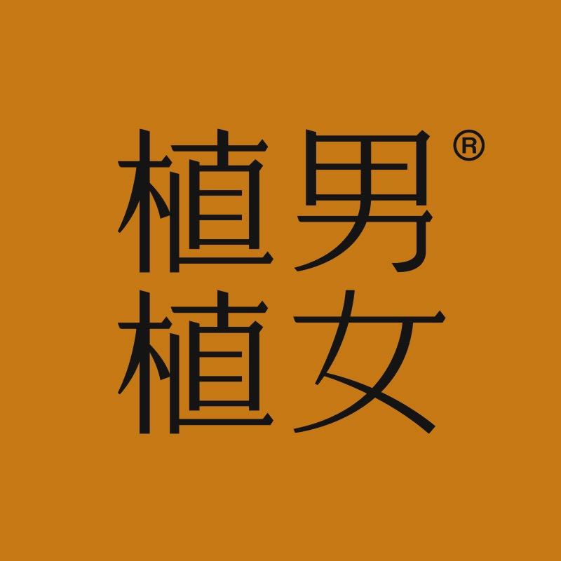 植男植女木浦园艺专卖店