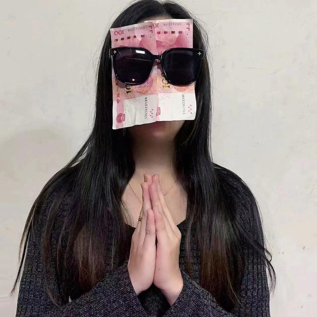 许多钱💰
