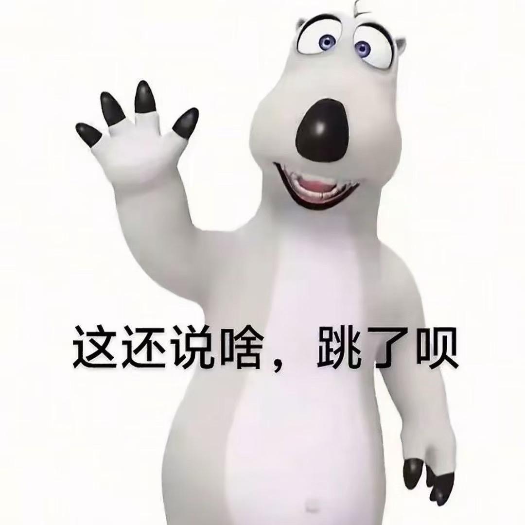 困