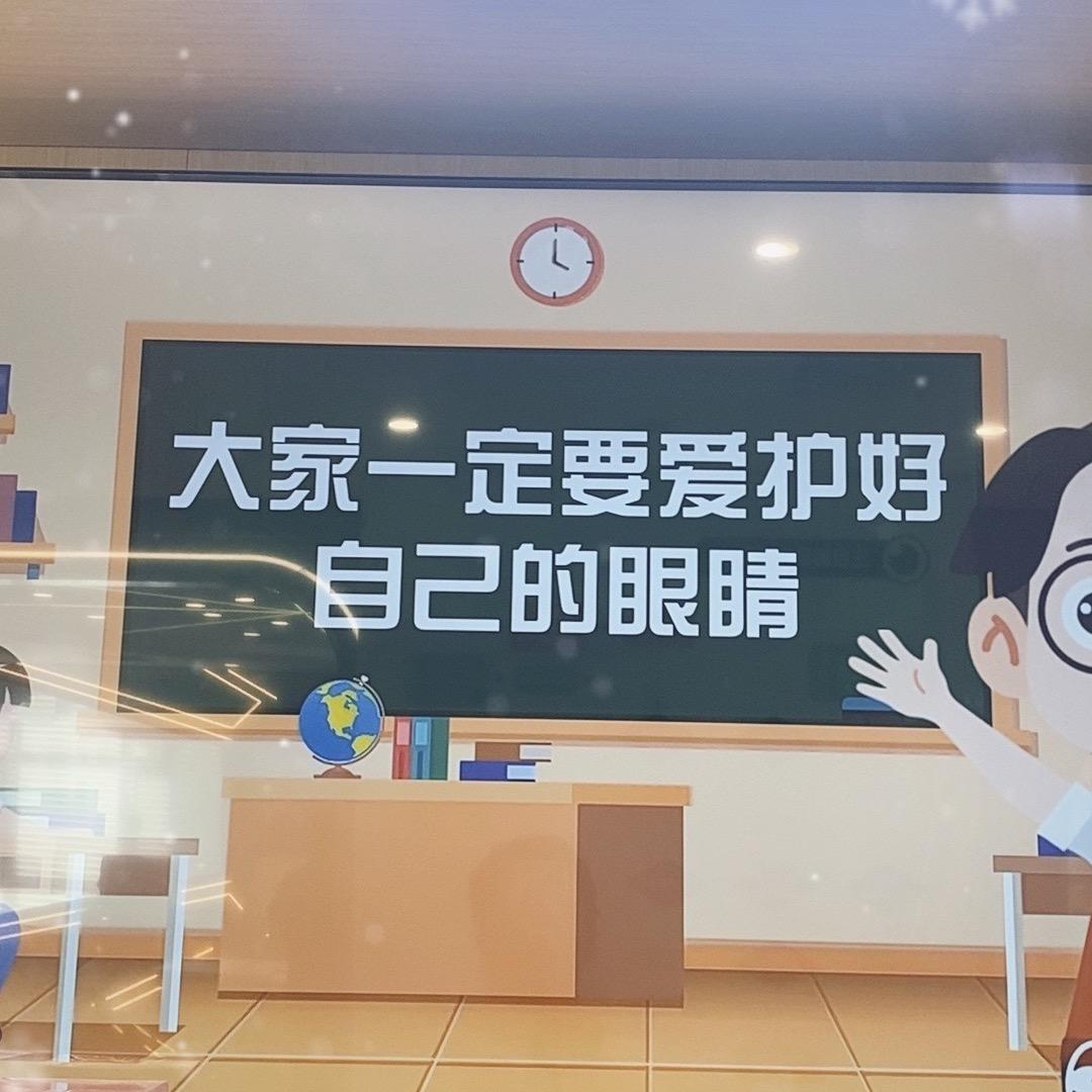 三目家护眼官唐唐