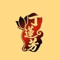 丁莲芳旗舰店