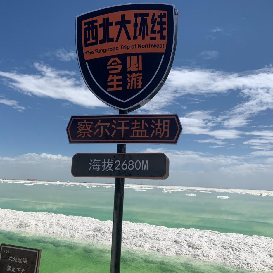 爱旅游运动的酒疯子