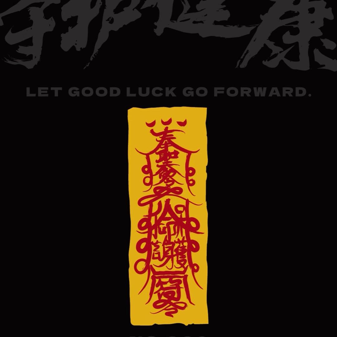 五台山文创用品体验店