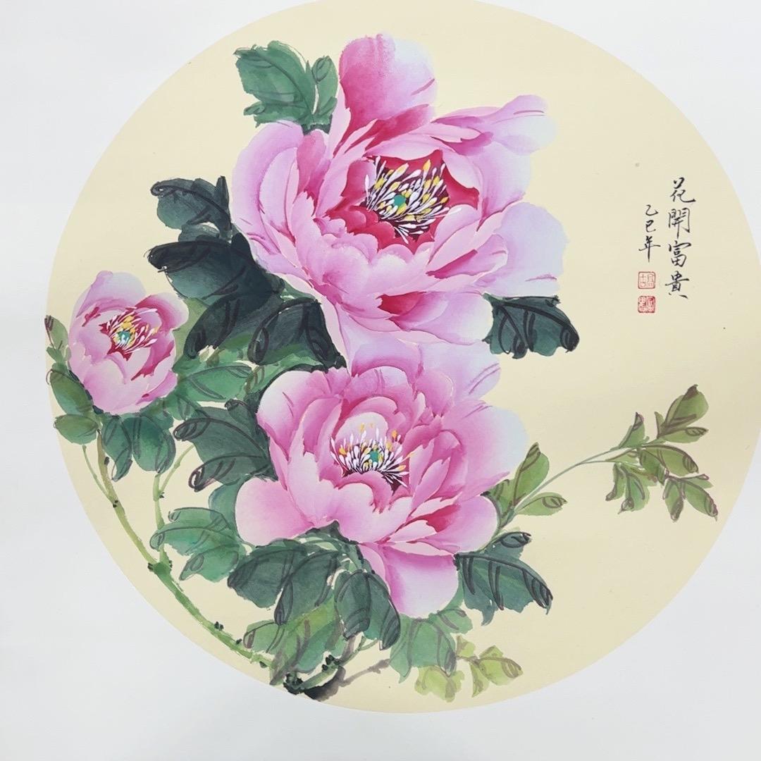 聚宝盆💰💰💰～高古🌹