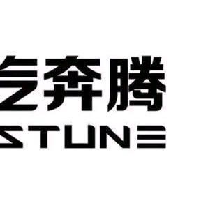 泰安市交运奔腾悦意佳和｜交运店