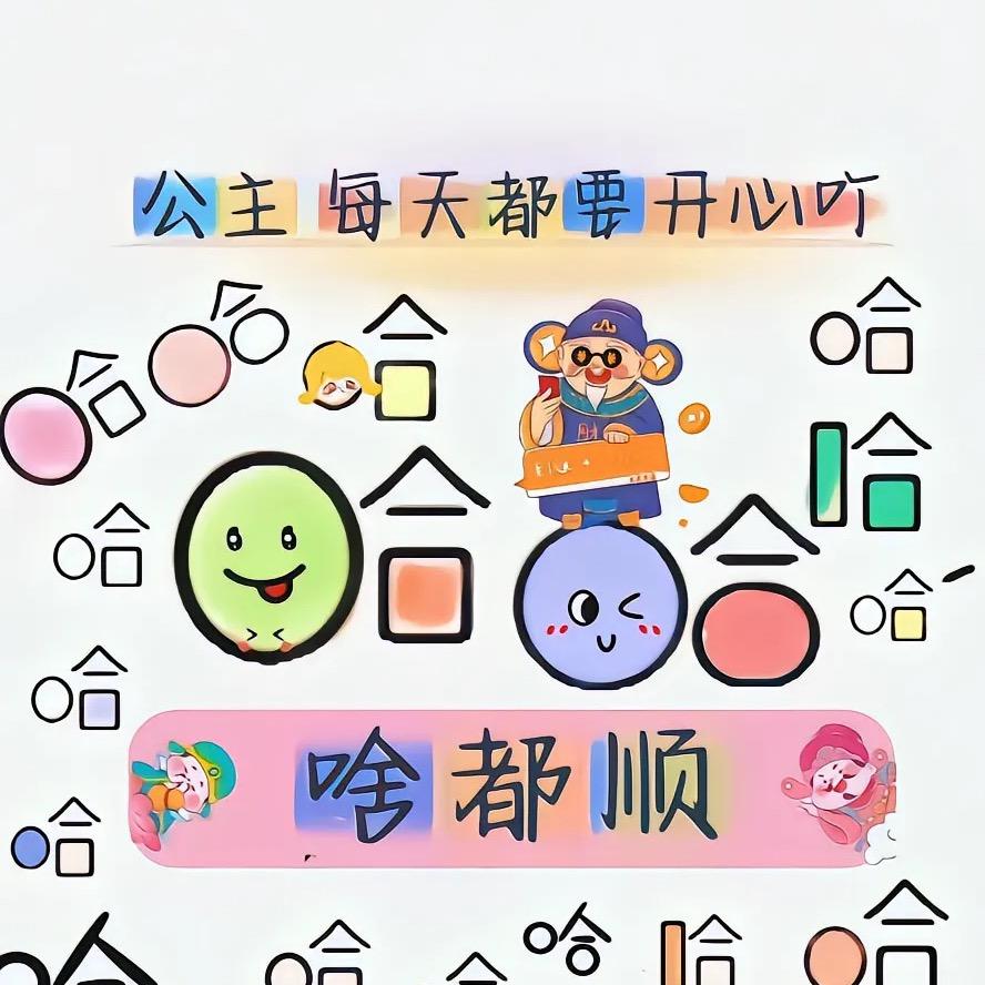 米粒