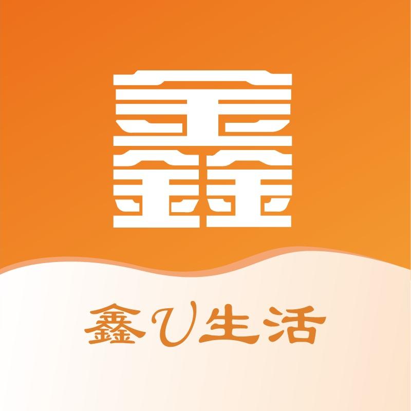 鑫U易购