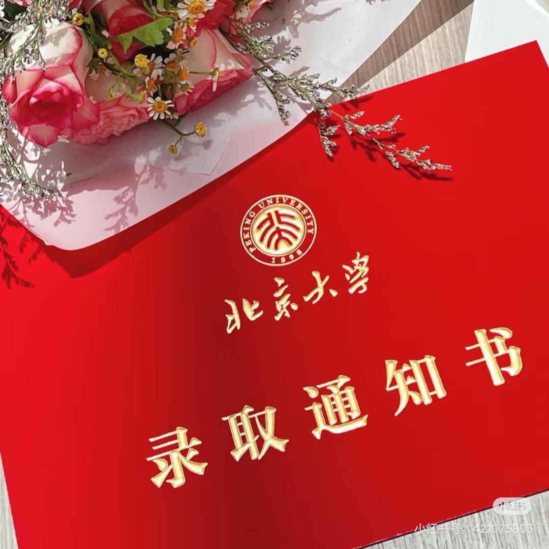 于老师谈高中（阳光平台）