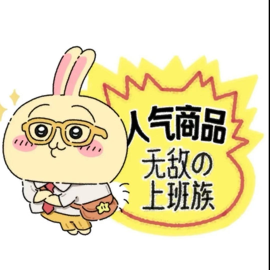 脆弱的瓜