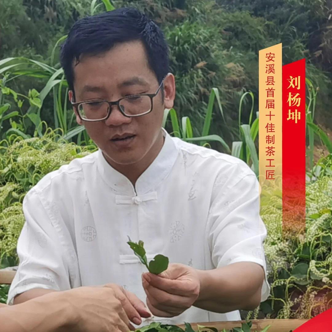晔马茶业