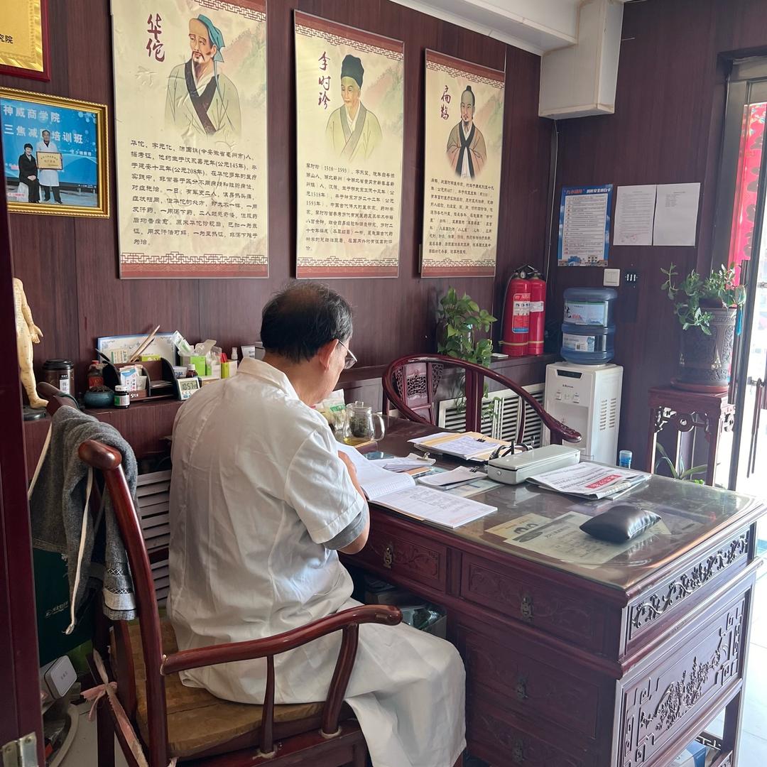 独爱冈护理研究院