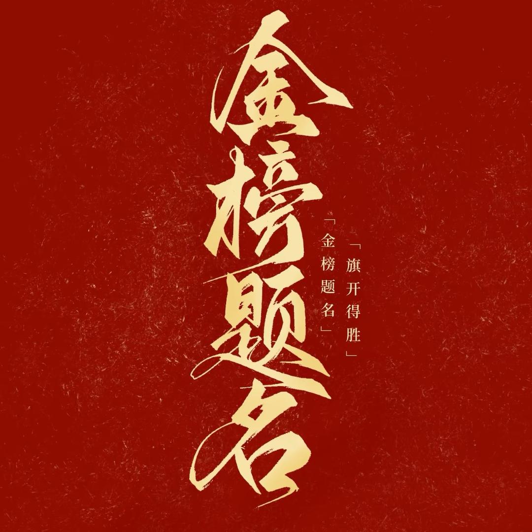 黑龙江美术艺考规划王老师