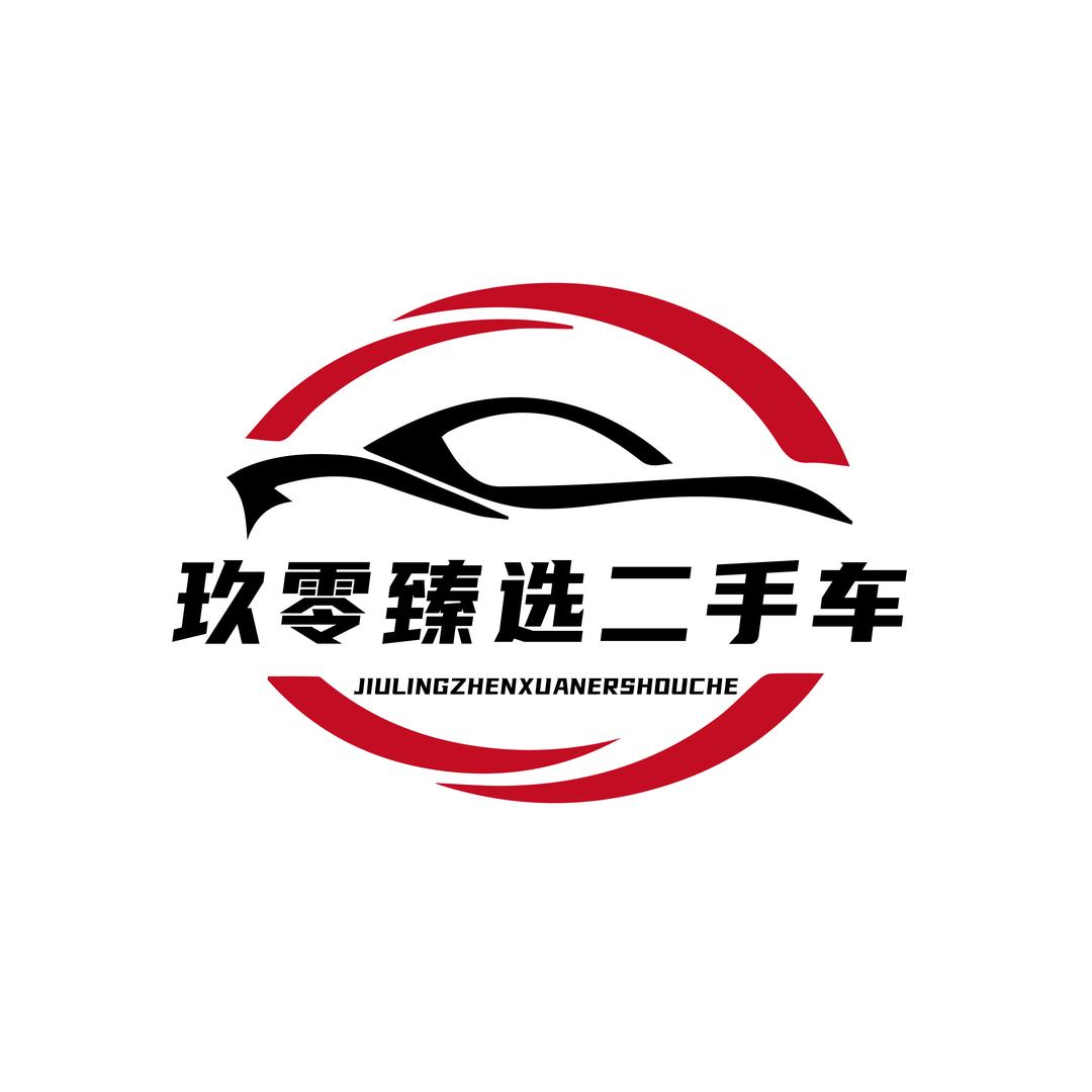 渭南玖零臻选汽车有限公司