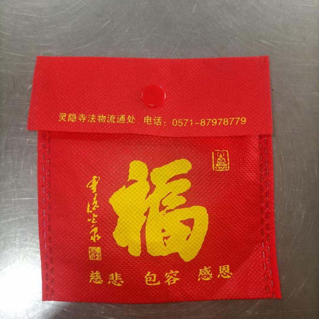 林大少爷，
