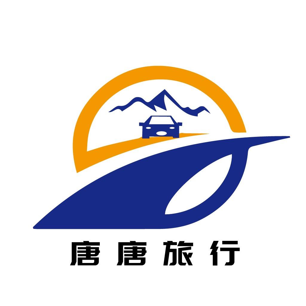 玉龙县唐唐咨询服务中心
