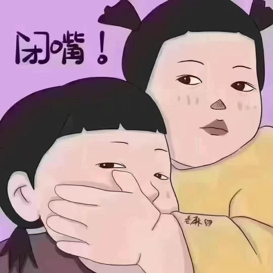 暧昧