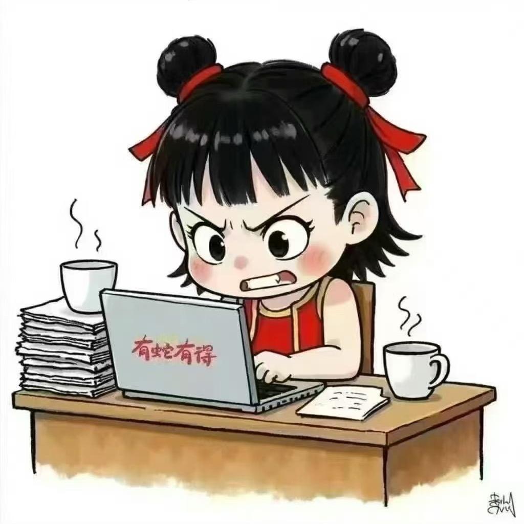 小周不想上班🍃