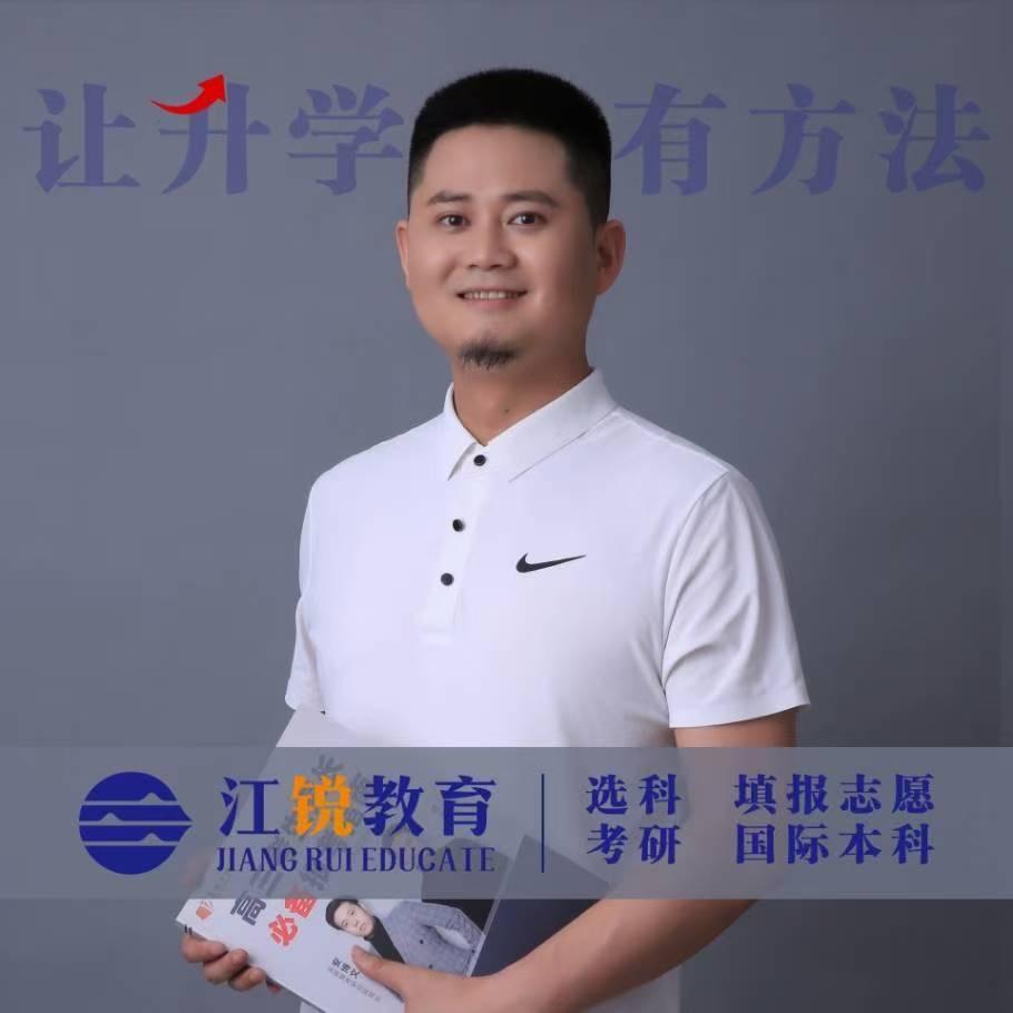 九江杨校长高考规划（江锐升学）