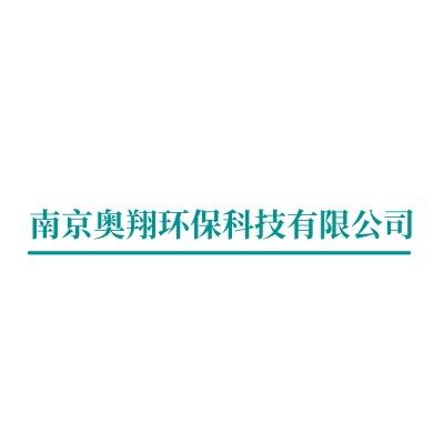 奥翔环保-声学降噪隔音吸音声屏障