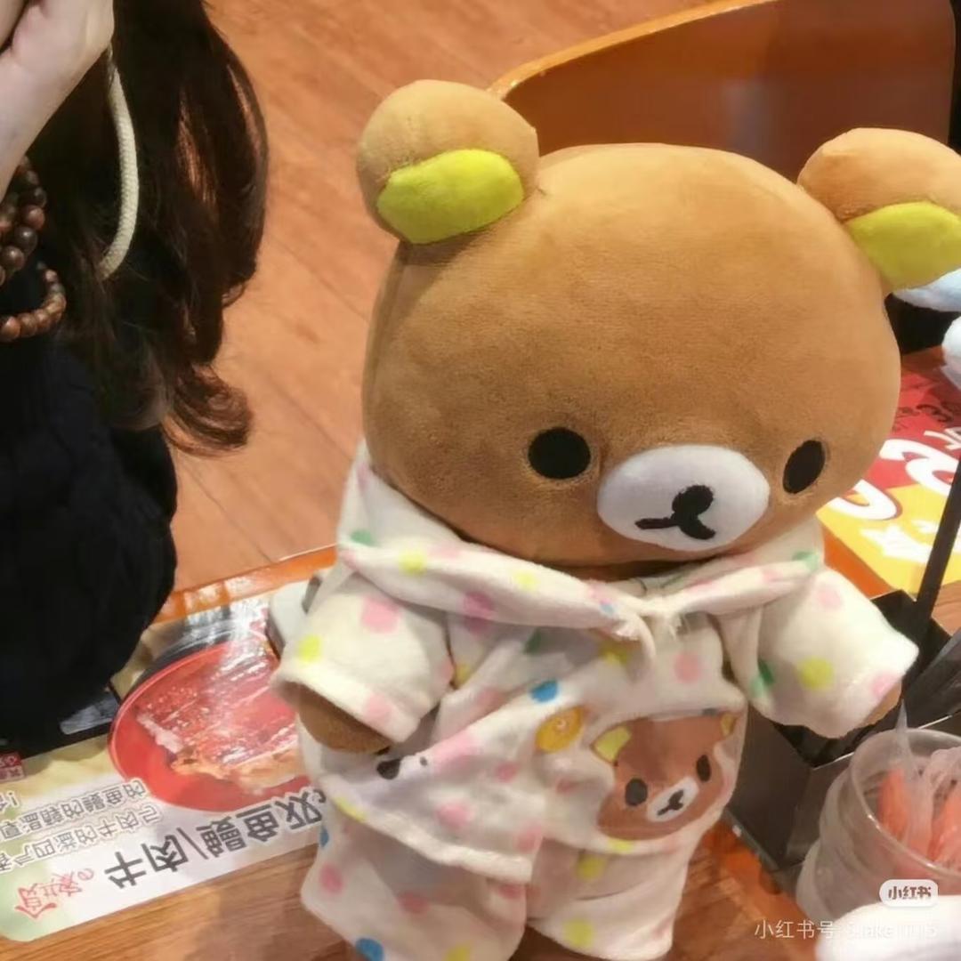 .秋.