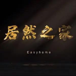 成辉泛家居松华家具馆