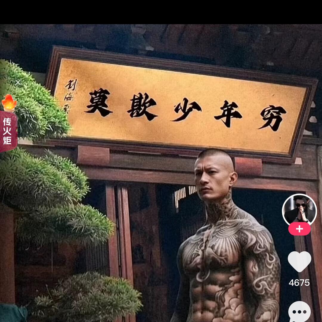 @ke