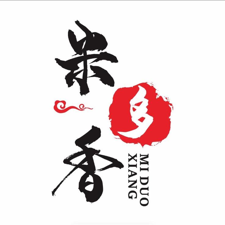 米多香内衣专卖店