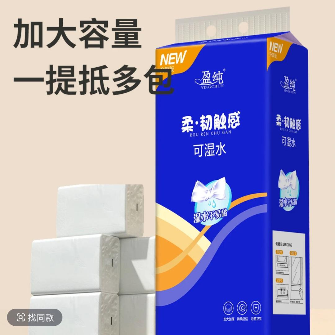 青禾纸业