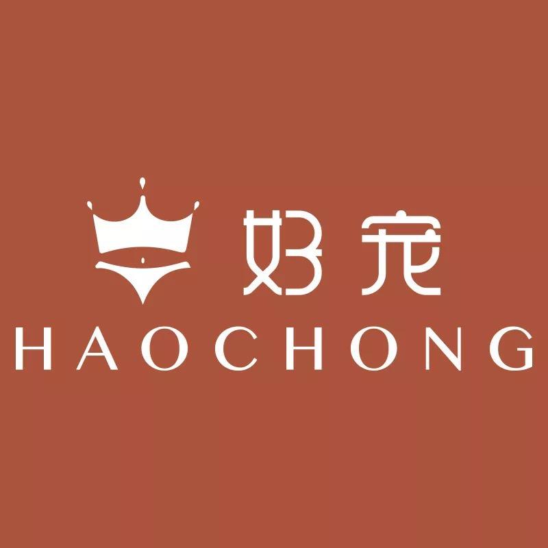 好宠微澜内衣专卖店
