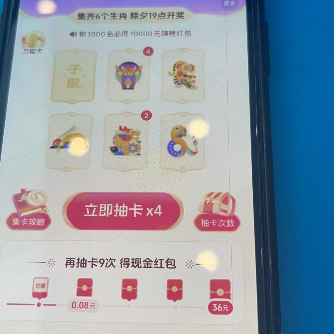 抖音123
