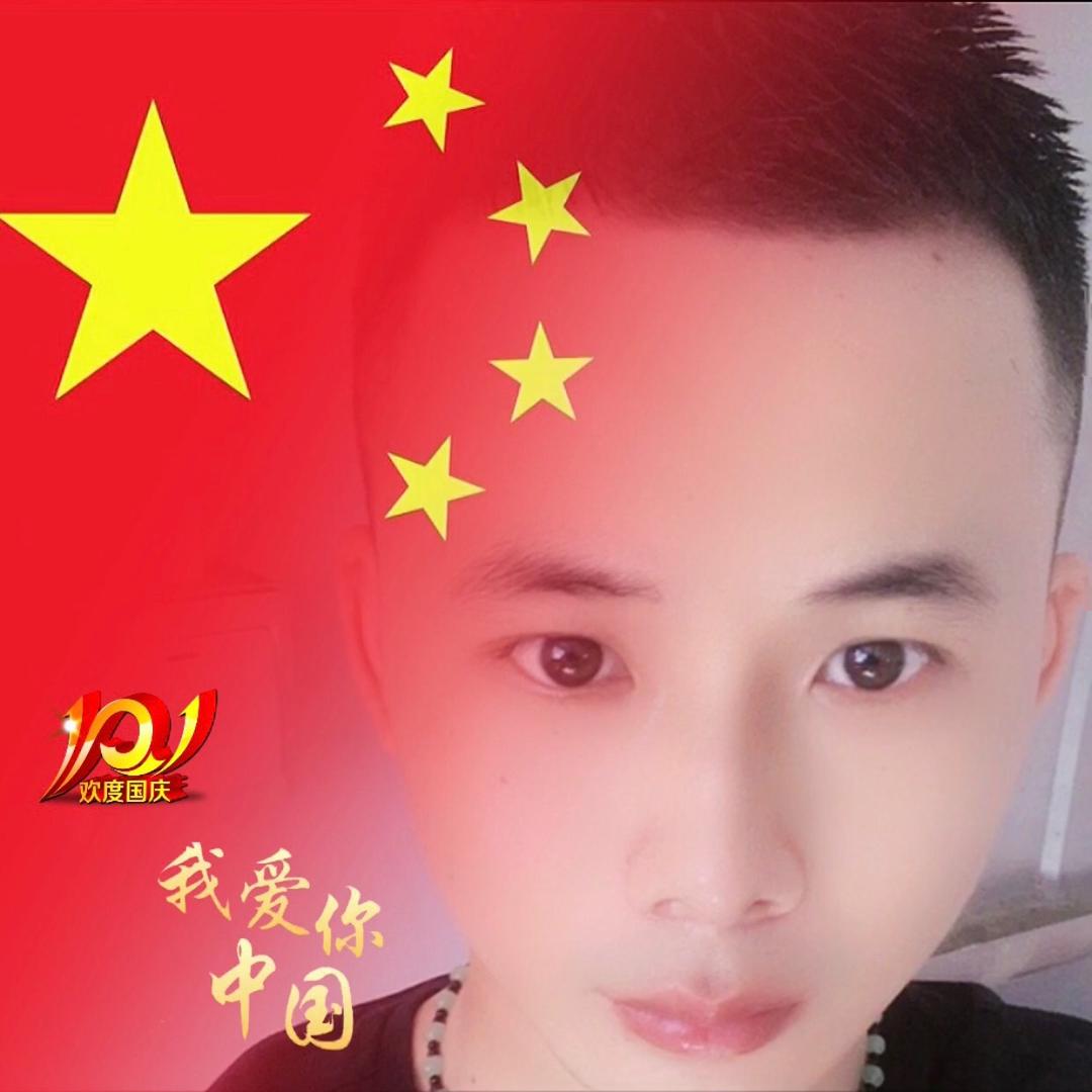 华军【大叔】